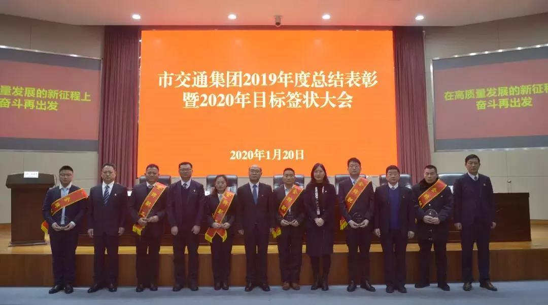 身边模范！宿迁BBIN宝盈集团集团2019年度金牌职工风范录