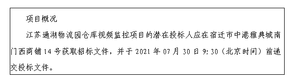 BBIN·宝盈集团(中国)有限公司官网