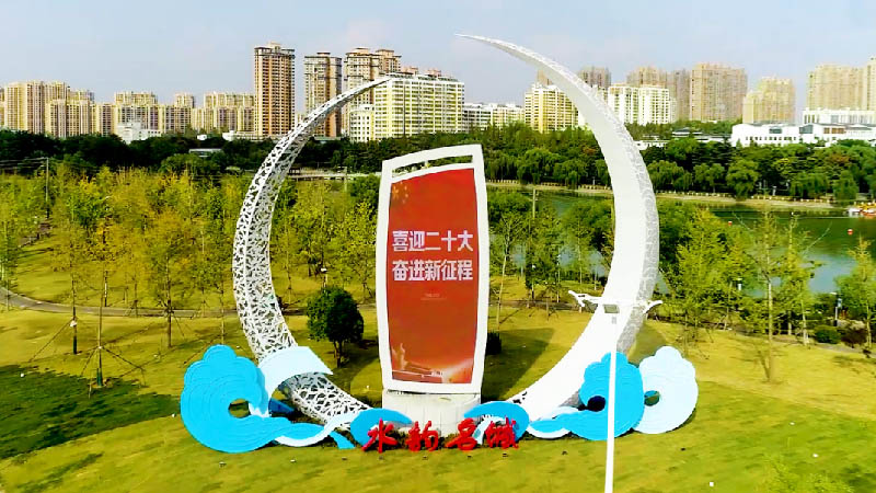 BBIN·宝盈集团(中国)有限公司官网