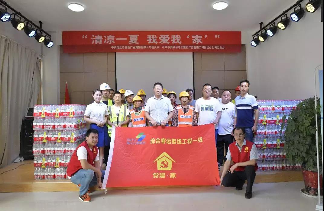 清凉一夏，，，，我爱我“家”